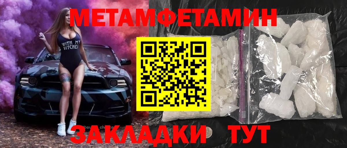 Амфетамин  Вход с VPN  Сатка  Amphetamine Розовый 