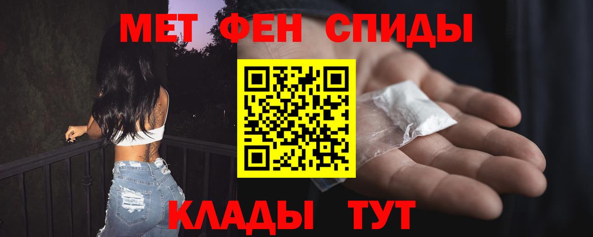 АМФ Розовый Сатка