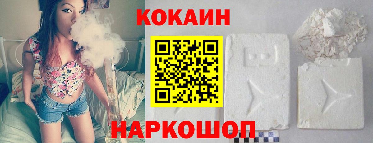 COCAIN 99% Сатка
