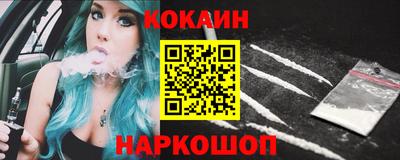 бутик Лесной