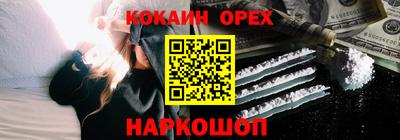 бутик Лесной