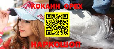 мефедрон мука Ленинск-Кузнецкий