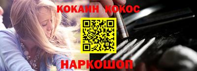 бутик Лесной