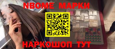 гашиш Лениногорск