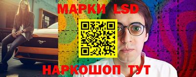 бутик Лесной