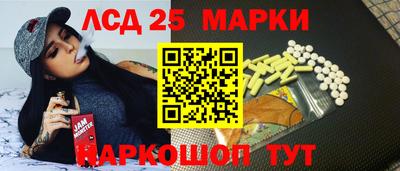 бутик Лесной