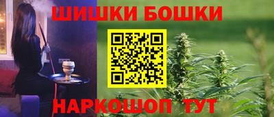 бутик Лесной