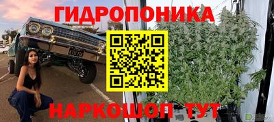гашиш Лениногорск