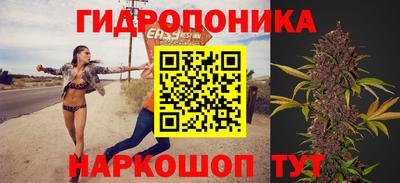 бутик Лесной