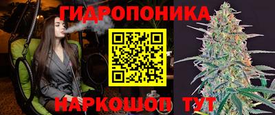 бутик Лесной