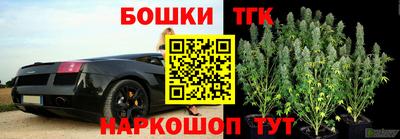 гашиш Лениногорск