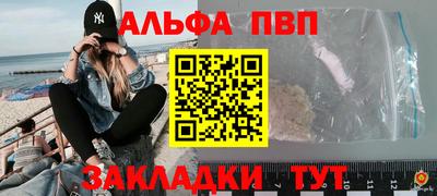 бутик Лесной