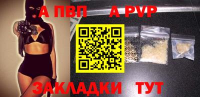 бутик Лесной