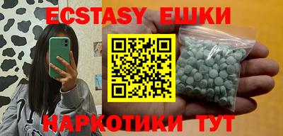 бутик Лесной