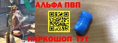 гашиш Лениногорск