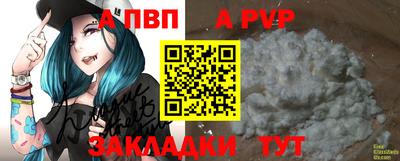 бутик Лесной