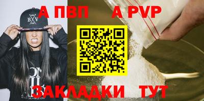 бутик Лесной