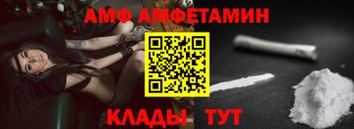 бутик Лесной