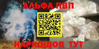 гашиш Лениногорск