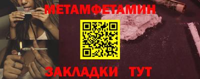 мефедрон мука Ленинск-Кузнецкий