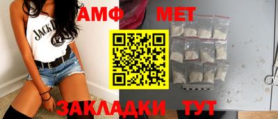 мефедрон мука Ленинск-Кузнецкий