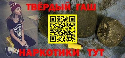 гашиш Лениногорск