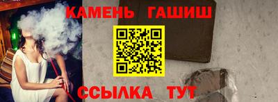 гашиш Лениногорск