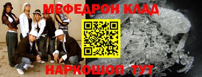 мефедрон мука Ленинск-Кузнецкий