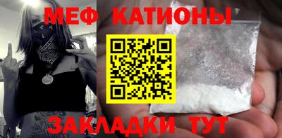 мефедрон мука Ленинск-Кузнецкий