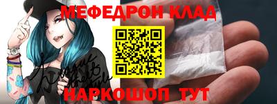 мефедрон мука Ленинск-Кузнецкий