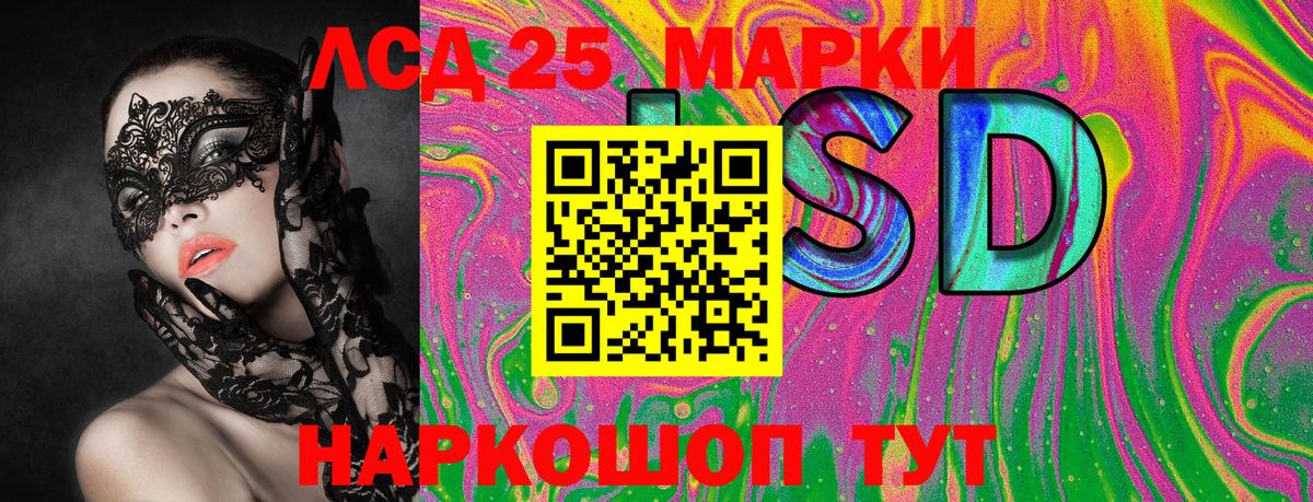Марки 25I-NBOMe  Марки 25I-NBOMe 1,5мг  Вход с VPN  Сатка 